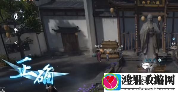 逆水寒手游阴阳密卷上下怎么拿