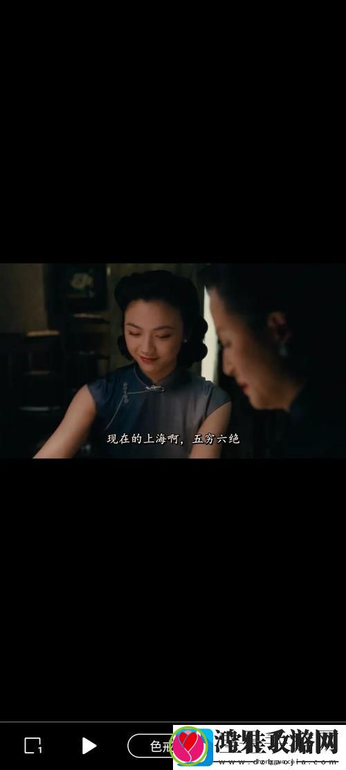 公之浮之中字5HD