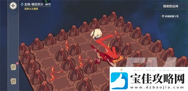 崩坏3熔岩的丛林第三层怎么通关