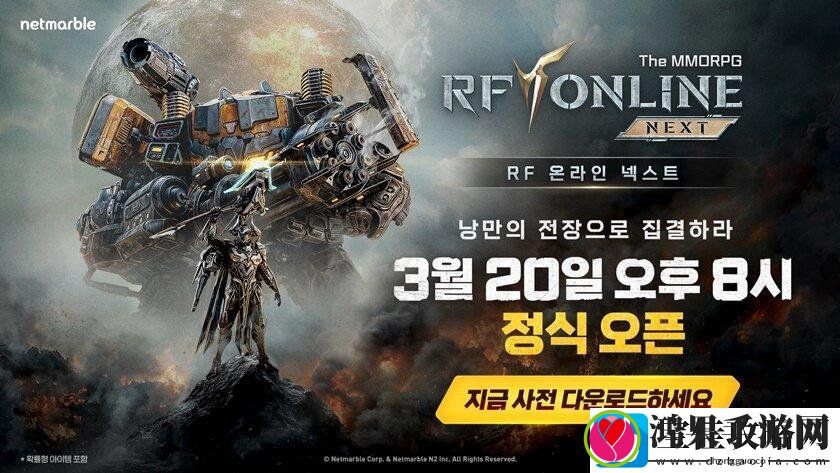 经典端游IP新作！RF