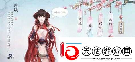 天涯明月刀手游广寒秋曲谱获取攻略