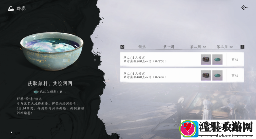 德智体美全面发展