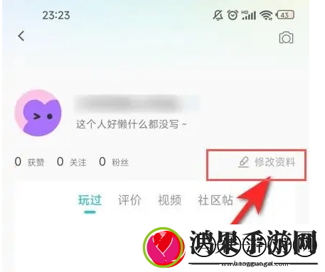 vivo游戏中心注销账号方法流程
