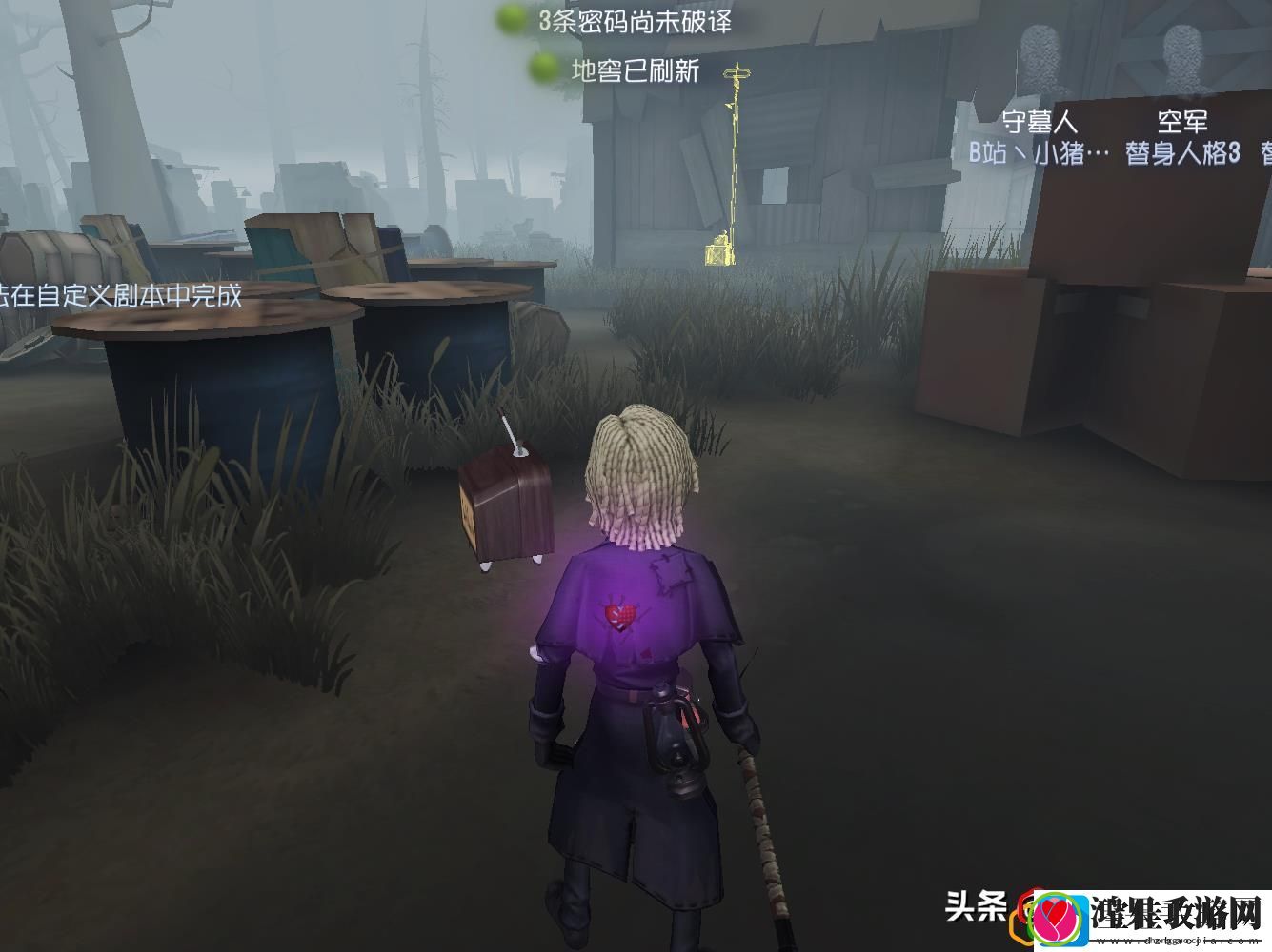 第五人格守墓人外在特质详细介绍
