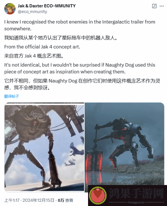 顽皮狗星际