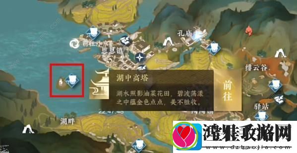 逆水寒手游阴阳密卷上下怎么拿