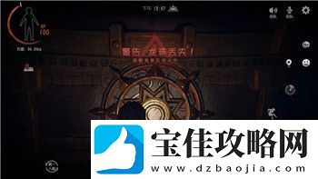 城堡破坏者哪个人物强大