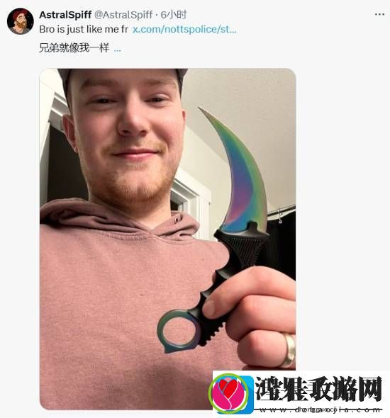 英国少年买CS玩具爪子刀被**收缴