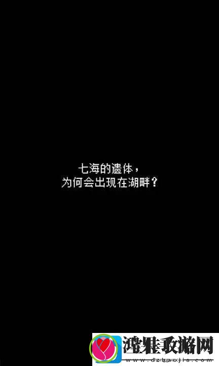 最后她对我说在不断往复的黑夜中