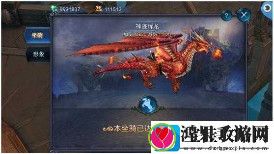 神魔圣域全新震撼揭秘深度解析坐骑进化系统开启奇幻冒险新篇章