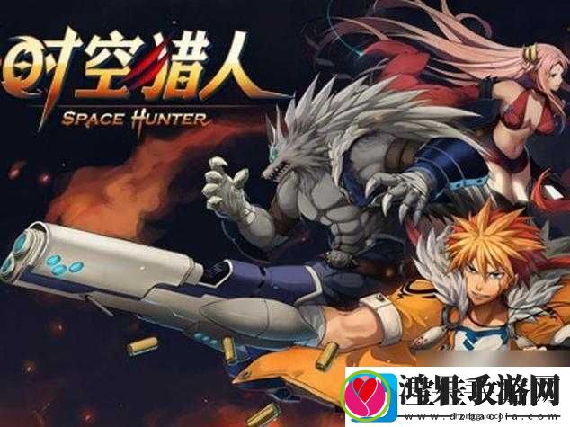时空猎人深度赚钱攻略