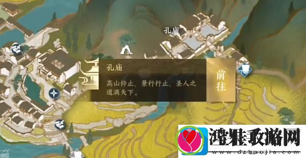 逆水寒手游阴阳密卷上下怎么拿