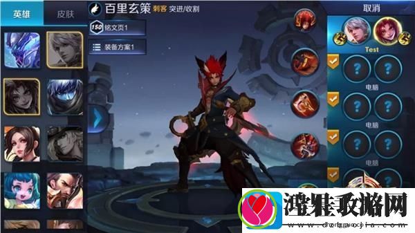 王者荣耀契约之战怎么玩