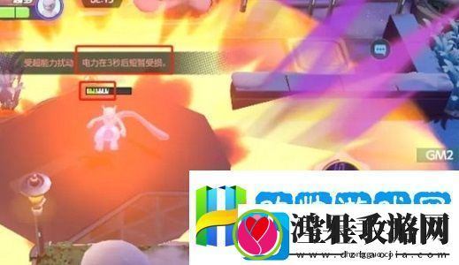 宝可梦大集结超梦大挑战怎么玩
