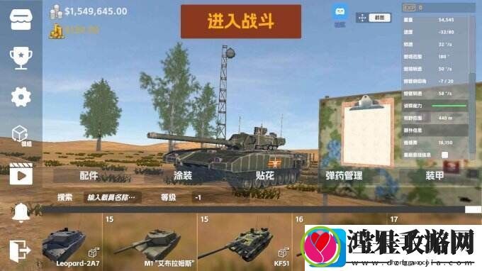 装甲纷争一款包含两种伤害机制的第三人称坦克对战游戏