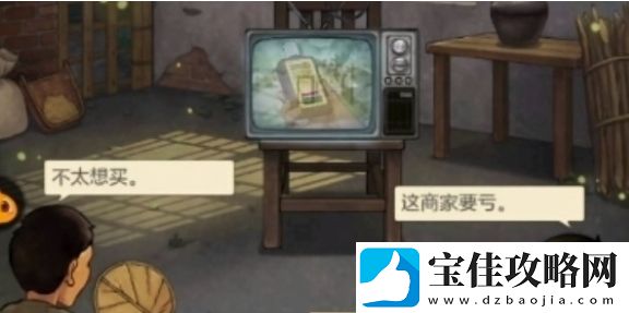 时光杂货店拍摄电影详细操作方式