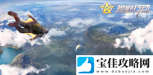 荒野行动全新地图怎么样