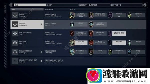 星空游戏同伴在哪