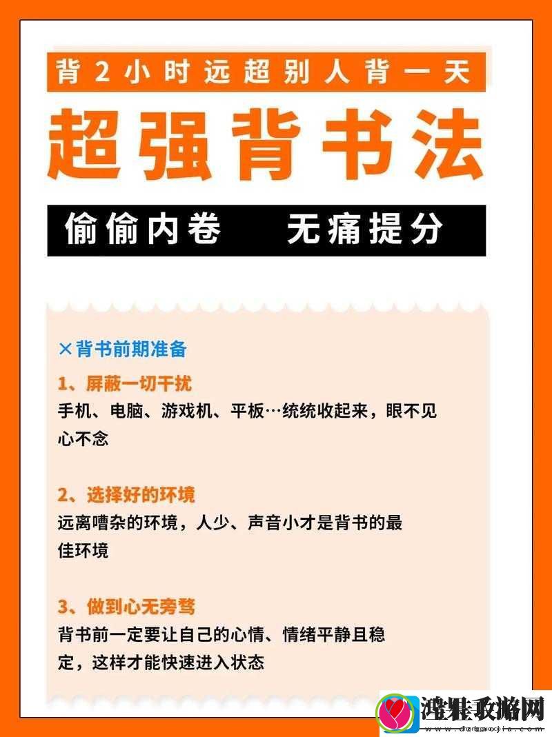 一生要强的文科生