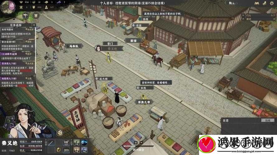 模拟江湖申初事件解锁与完成技巧全面攻略指南