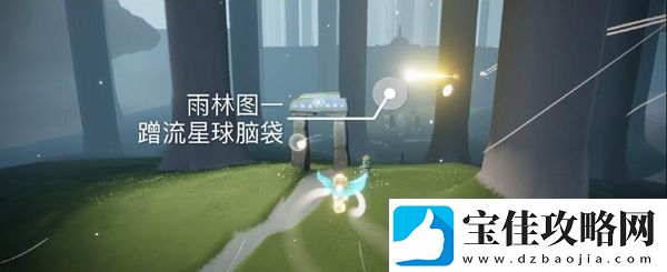 光遇11.10每日任务攻略