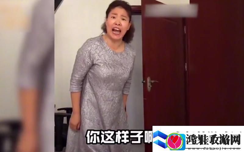 暴躁老阿姨独家揭秘