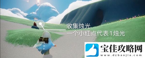 光遇11.10每日任务攻略