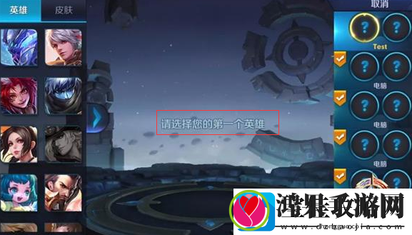 王者荣耀契约之战模式怎么玩