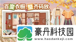 猫和老鼠手游妙招分享