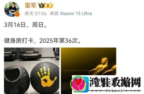 小米再上热搜