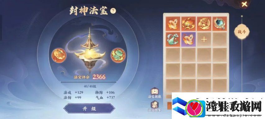 当策划跟老板说