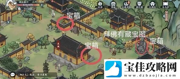 方寸对决洛城江湖见闻在哪