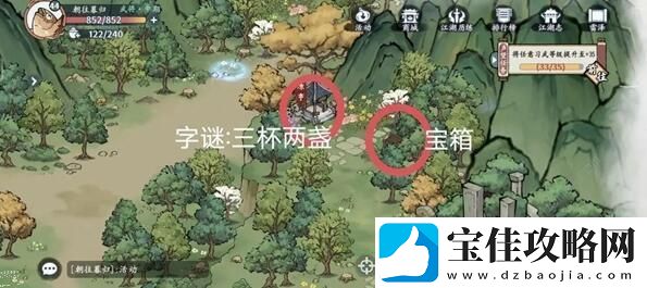 方寸对决洛城江湖见闻在哪
