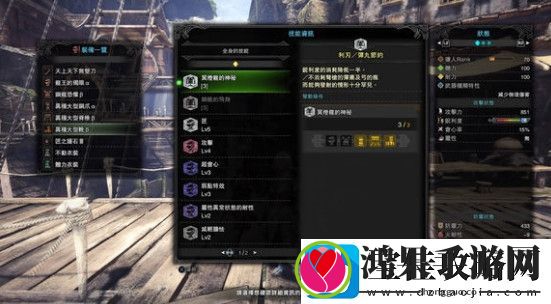 怪物猎人世界两套天刀匠5毕业配装