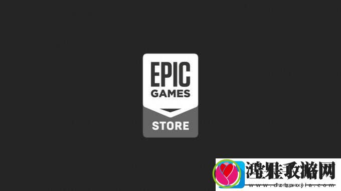 Epic游戏可实现转移安装位置