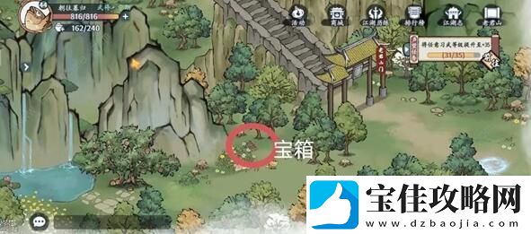方寸对决洛城江湖见闻在哪