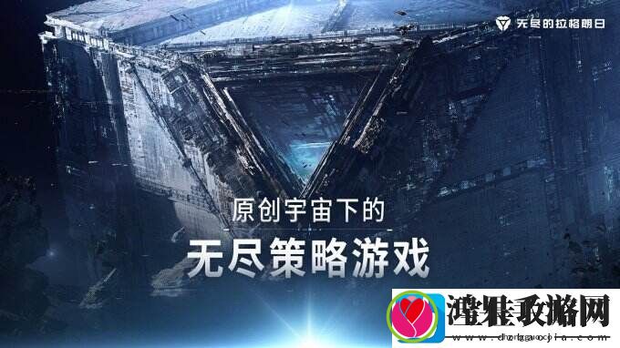 组织玩法迎来新篇章