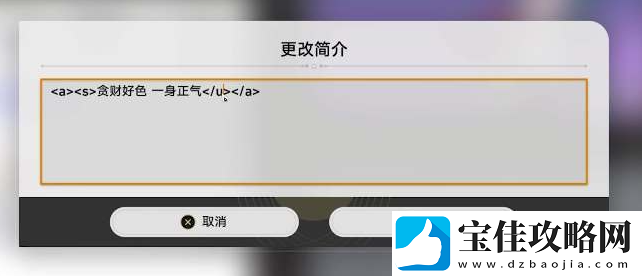 崩坏