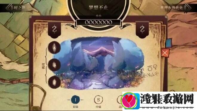 调律诗篇