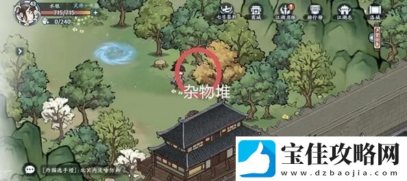 方寸对决洛城江湖见闻在哪