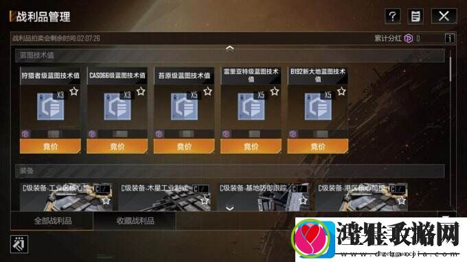 组织玩法迎来新篇章