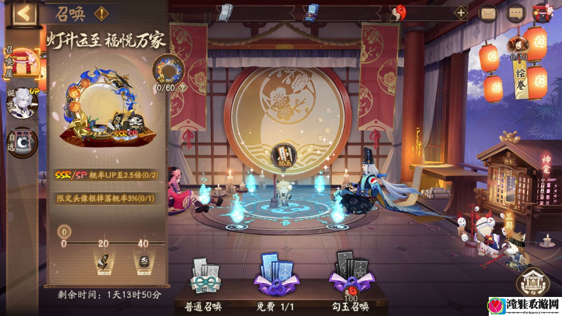 阴阳师灯升运至福悦万家活动介绍