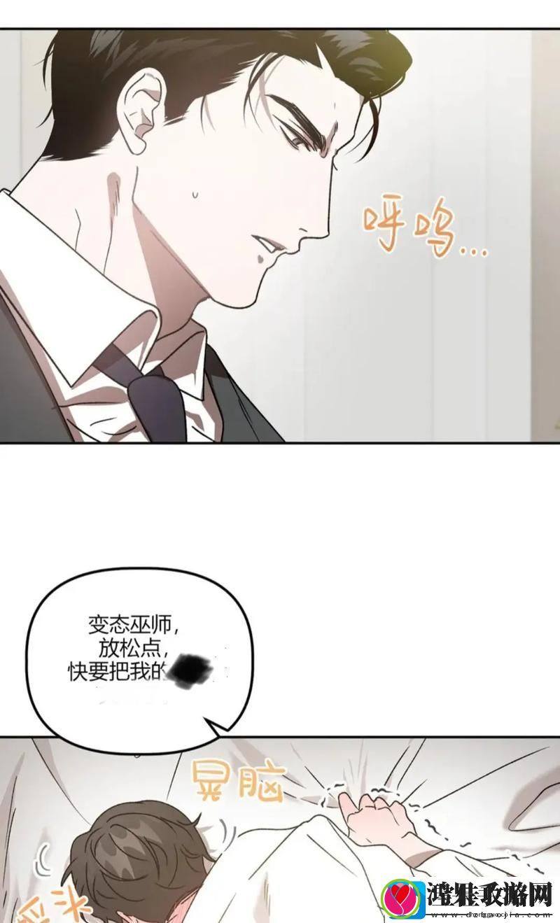 当爱与信仰交织