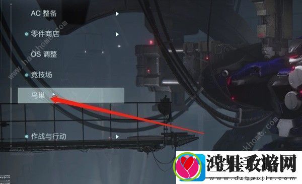 装甲核心6好友PVP怎么组队