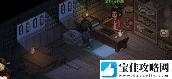 大侠立志传馒头怎么获得