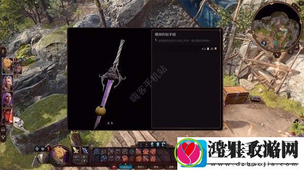 博德之门3至上真神之视怎么得