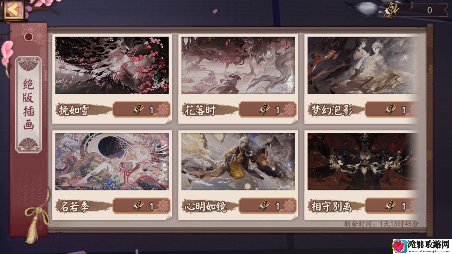 阴阳师灯升运至福悦万家活动介绍
