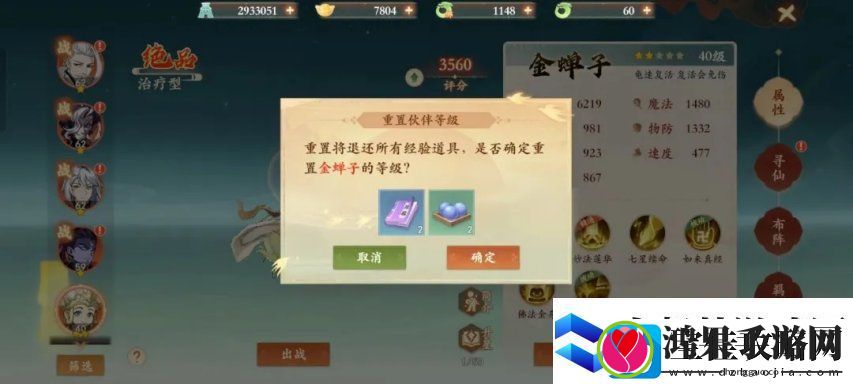 当策划跟老板说