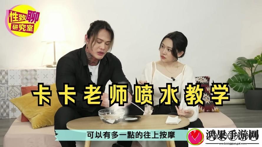 没带罩子被校长摸了一节课