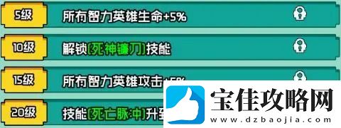 排位赛晋级秘诀